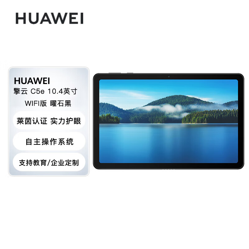 华为平板电脑和华为（huawei）matepad  11.0英寸 2023款使用来看哪个更值得推荐？在所有特点中区别是哪一点？